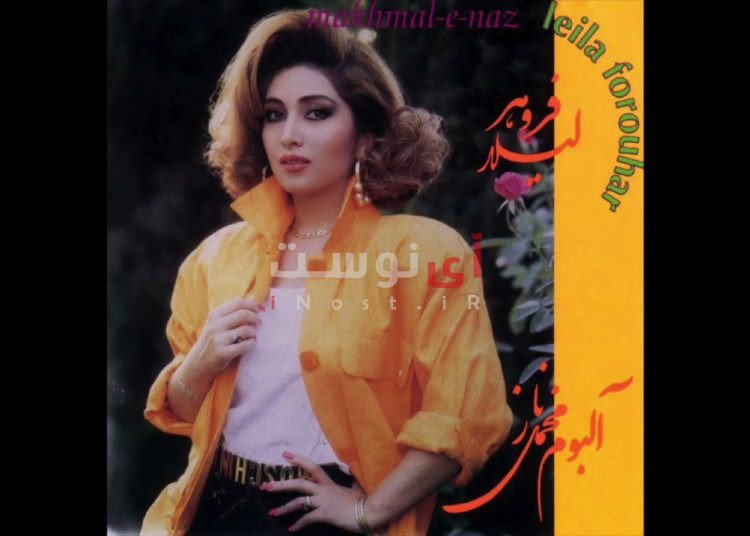 آلبوم مخمل ناز